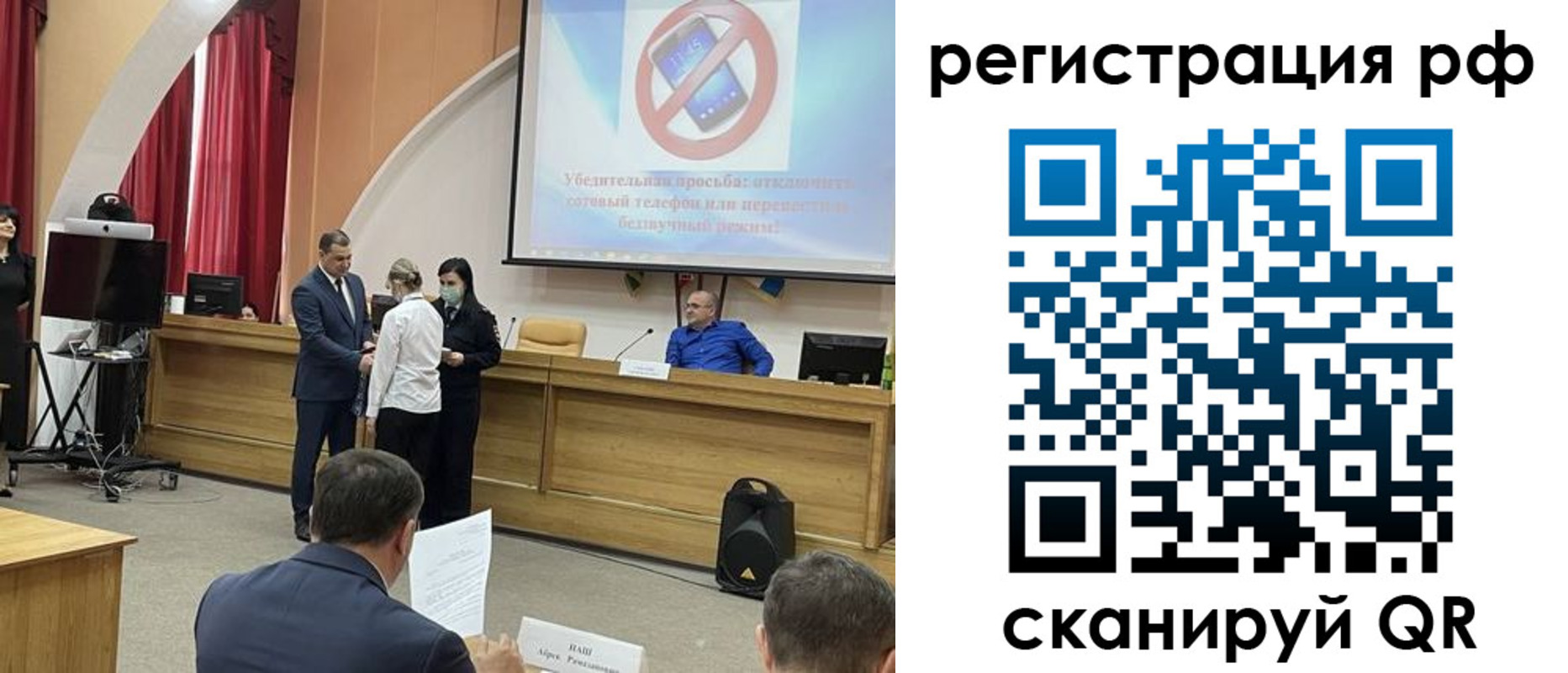 купить прописку в Выборге